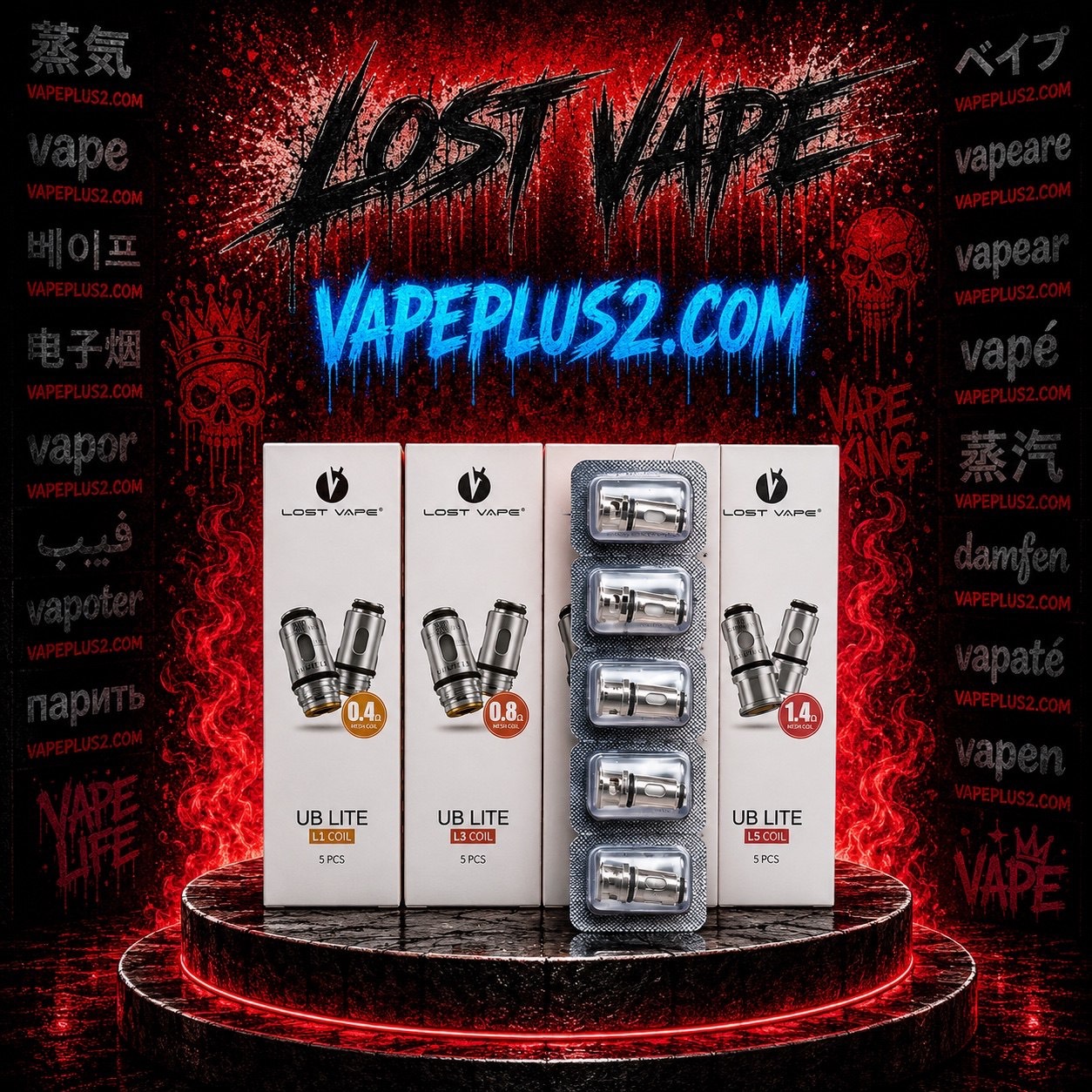 کویل لاست ویپ یو بی لایت | Lost Vape UB Lite