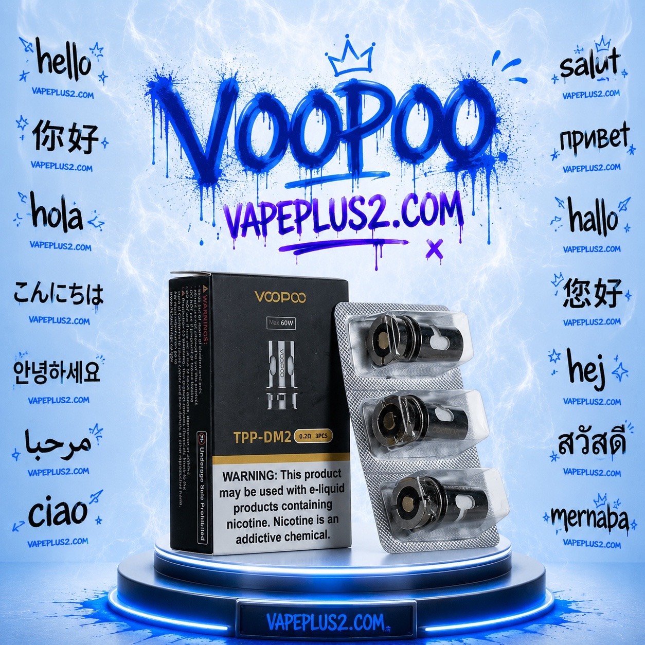 کویل ووپوو تی پی پی | VOOPOO TPP