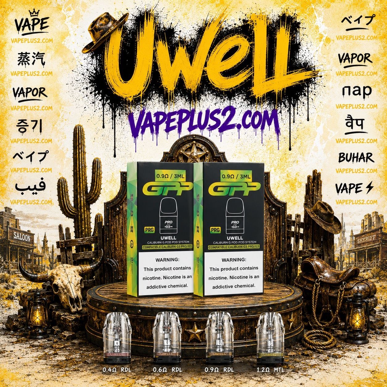 کارتریج یوول کالیبرن جی 4 | UWELL CALIBURN GPP G4 CARTRIDGES
