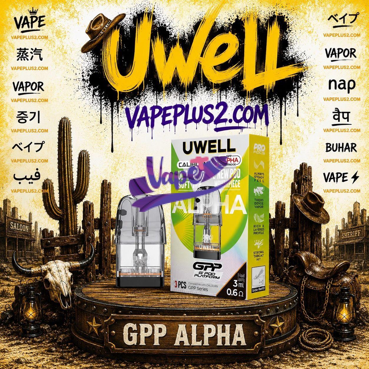 کارتریج یوول جی پی پی الفا | GPP ALPHA CARTRIDGE